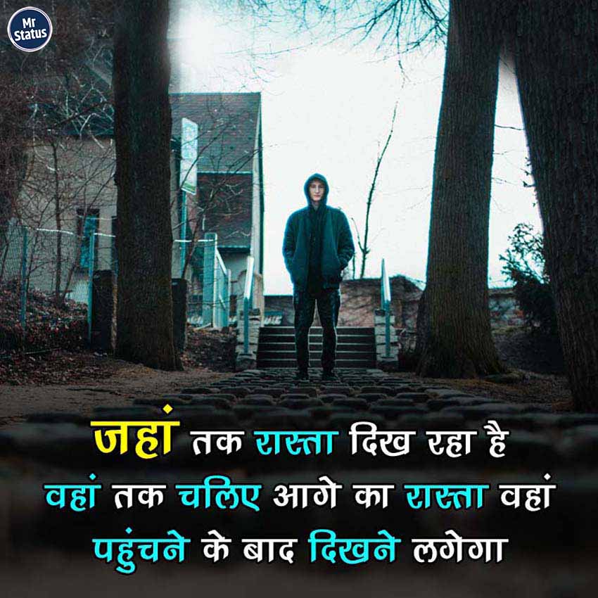 Download free status image